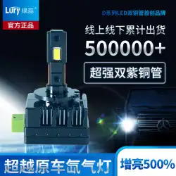 車のLEDヘッドライト超高輝度レーザー電球D1SD2SD3SD4SD5SキセノンランプHID非破壊修正LEDヘッドライト