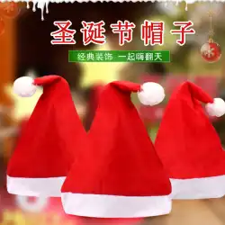 クリスマス帽子普通不織布クリスマスデコレーション帽子子供大人のクリスマス帽子メーカーバッチ