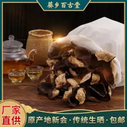 Xinhuiみかんの皮広東省の専門本物の伝統的な生の乾燥みかんの皮職人技乾燥倉庫乾燥した古いみかんの皮