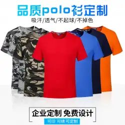 夏の薄手のラウンドネック半袖カジュアルファッションPOLOカルチャーシャツパーソナリティクリエイティブなメンズとレディースの同じスタイルのスリムなTシャツ