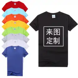 ラウンドネック綿180g半袖オーバーオールイベントTシャツプロモーション文化シャツ印刷ロゴヨーロピアンコードカスタム広告シャツ