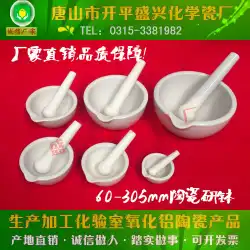 すべての仕様唐山Xingyiブランドのセラミック乳鉢、磁器乳鉢、薬鍋、ニンニク粉砕機、テストおよび粉砕ツール