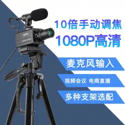 GOPYIT60KHDビデオ会議カメラ10倍広角ズームライブオンラインクラスゲームUSB