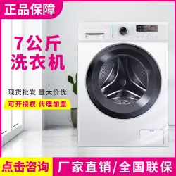 洗濯機家庭用自動7KG8KG10KGパルセータドラム洗濯機家庭用電化製品メーカー卸売