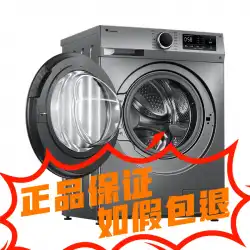 リトルスワン10kgドラム洗濯機TG100VT096WDG-Y1T自動インテリジェント洗濯機に適しています