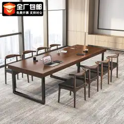 純木の机会議テーブル長いテーブルライブラリテーブルシンプルなスタッフトレーニングコンピュータオフィス交渉テーブルと椅子