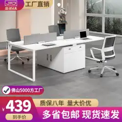 オフィスデスクスタッフオフィスデスクと椅子の組み合わせシンプルでモダンなオフィスワークステーションテーブル4人ホワイトスタッフテーブル6人