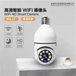 ホームリモート監視カメラ360度パノラマスマートHD電球ランプヘッド監視カメラランプヘッド