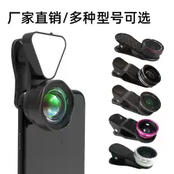 ハンティング携帯電話レンズHD広角レンズマクロレンズ魚眼レンズギフト外部携帯電話カメラ
