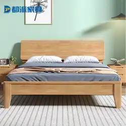 北欧無垢材ベッド小さなアパートセカンドベッドルーム子供用シングルベッド1.5メートル1.8メートルレンタルルームホテルホームステイ家具