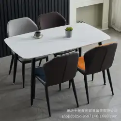 イタリアのミニマリストのリビングルームのダイニングテーブルホーム長方形のコーヒーテーブルシンプルな交渉テーブル北欧のスレートダイニングテーブルと椅子の組み合わせ