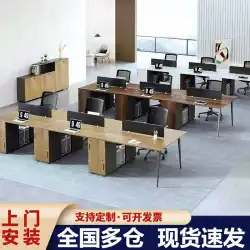 オフィススタッフデスクオフィス家具コンピュータデスク24人の6人用スクリーンカードシートスタッフテーブルと椅子の組み合わせ