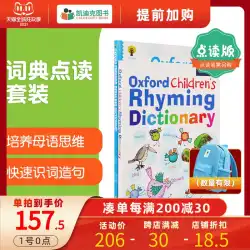 Caldecott Book Reading Edition Oxford Natural Phonics Dictionary + Children&#39;s（Advanced）Rhythm DictionaryCombination Pack Hungry Caterpillar Point Reading Pen Companion Book English Original Picture Book English Enlightenment