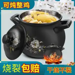 シチュー鍋[Jingdezhen]キャセロールクロックポットスープポットセラミック小型キャセロールポットスープポット直火家庭用ガス土鍋ご飯