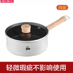 志田愛フライパン鉄鍋フライパンシチュー鍋蒸し器補助食品鍋微小欠陥は使用に影響しません