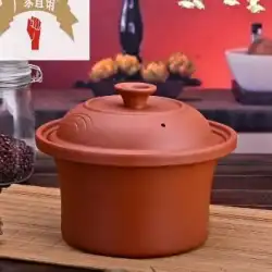 電気鍋鍋鍋鍋キャセロール家庭用マニュアル電気鍋ギフト販売45紫粘土鍋スープ鍋メーカー