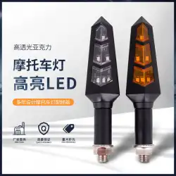 工場卸売LED方向指示器48V電気自動車ライト12V変更された方向指示器アセンブリ
