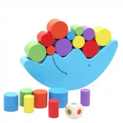 木製の知育おもちゃムーンバランスビルディングブロックおもちゃの子供の親子早期教育バランススタッキング音楽トレーニングゲーム