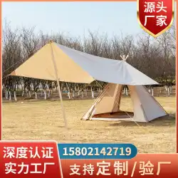 インドの綿のテント屋外キャンプピラミッドテント防雨キャノピーピクニックキャンプシンプルな綿のテント
