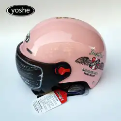 YongshengHarleyオートバイ電気自動車ヘルメット男性と女性夏の日焼け止め電気自動車ヘルメットライトハーフヘルメット