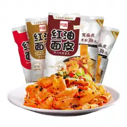 Akuan Red Oil Noodles 100g * 1 bag Sichuan Mixed Noodles Wide Instant Noodles Rolled Noodles Instant Noodles Cold Skin Wide Noodles Fast Food