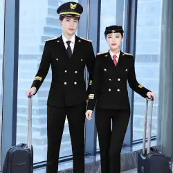 同じプロのスーツの秋と冬のスチュワーデスの服を着た男性と女性のための航空学校の制服高速鉄道のアテンダントの制服