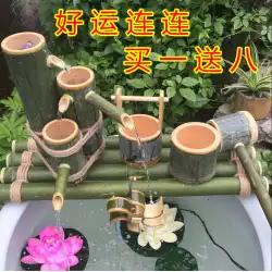 竹流水盆栽噴水流水水槽風水ホイール加湿器竹工芸風車