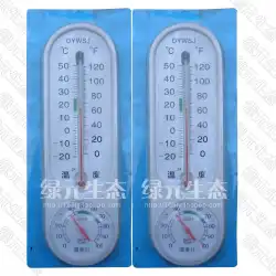 温度計湿度計温度計と湿度計は、家庭の屋内温室で使用できます