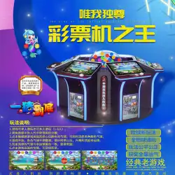 Bangjieメーカー卸売ビデオゲームシティエンターテインメント機器大規模アミューズメントホールオールインワンアーケードゲーム機商用コイン式