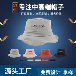 Chuangyixingスポット卸売漁師帽子日よけ日よけ日よけ盆地帽子女性屋外スポーツ日よけ帽国境を越えた広告帽子