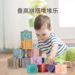 国境を越えた赤ちゃん教育ビルディングブロック認知救済ソフトビルディングブロック手動脳DIYソフトプラスチックビルディングブロックおもちゃメーカー