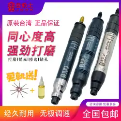 台湾オリジナルのJinbos調整可能速度空気圧空気研削ペン高速パワー大型彫刻研削盤研磨ペン研磨ペン