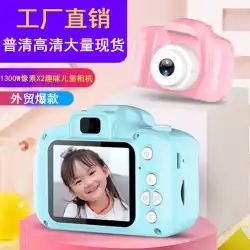 x2子供用デジタルカメラHD漫画は写真を撮ることができます子供用ミニ子供用カメラおもちゃ子供の誕生日プレゼント