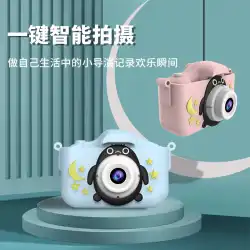 2022年新しいペンギン子供用カメラHDデジタルビデオミニ教育玩具カメラ子供の誕生日プレゼント