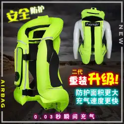 エアバッグ衣類リングQiu新しい第2世代安全ベスト保護ベスト落下防止耐摩耗性オートバイインフレータブル乗馬服