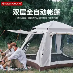 クールな屋外テント全自動テントキャンプポータブルテント屋外フィールドキャンプ防雨ビーチテント