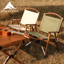 1000Dオックスフォード布無垢材ブナ屋外レジャー折りたたみ椅子キャンプピクニックポータブル収納カーミットチェア