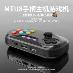 MTU8ハンドルゲームコンソールTVデュアルジョイスティックゲーム4KHD15000ゲームシミュレーター内蔵バッテリー