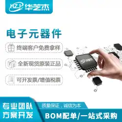 電子部品BOMとシングルダイオード三極真空管集積回路ICチップシングルチップマイクロコンピュータ電子部品