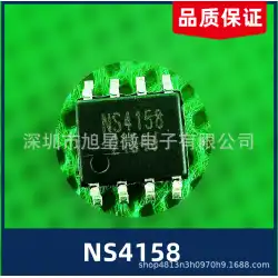 NaxinweiNsiwayオーディオパワーアンプNS41583-5VモノラルクラスDSOP8