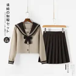 メーカーは、日本のオーソドックスなjkユニフォームミルクティーセーラー服カレッジスタイルの春と秋の長袖jkプリーツスカートスーツを供給しています