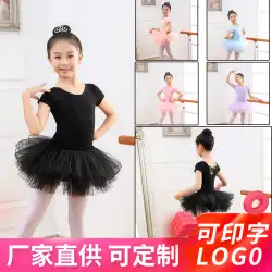 子供のダンス服夏の練習服女の子春と秋の半袖ダンススカートチュチュ女の子中国のダンス服