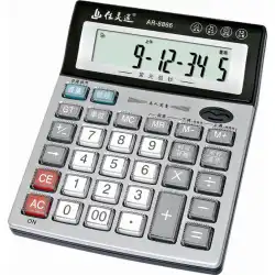 Jialingtong Calculator AR-8866/AR-5551音声/ソーラー紙幣検出器軽量大画面コンピューター