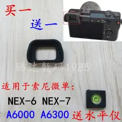 ソニーA6000A6300NEX-67マイクロシングルカメラファインダーゴーグルゴーグルアイマスク