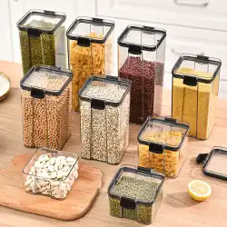 密閉ジャーキッチン家庭用穀物防湿収納ボックス食品グレード透明プラスチックスナック乾物収納ジャー