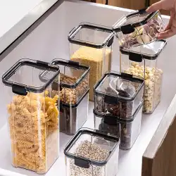 全粒穀物の密封された缶キッチン貯蔵食品グレードの透明なプラスチック缶ボックススナック乾物茶貯蔵缶