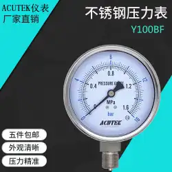 ACUTEK304ステンレス鋼圧力計Y100BF1.6MPAM20*1.5蒸気高温計