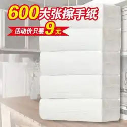 送料無料[600枚大]キッチンペーパー吸油ペーパーワイプキッチンペーパータオル5パック厚めワイプ120ポンピング5パック卸売