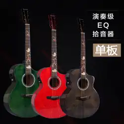 シングルボードギター41インチライトフォークアコースティックギター初心者の顔シングル楽器卸売EQ電気ボックスギターギター