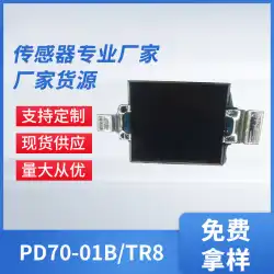 PD70-01B/TR7光電センサー赤外線感光性レシーバーチューブ